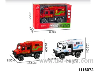 inertial vehicle