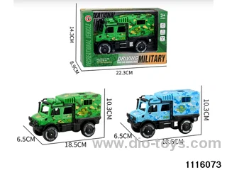 inertial vehicle