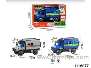 inertial vehicle