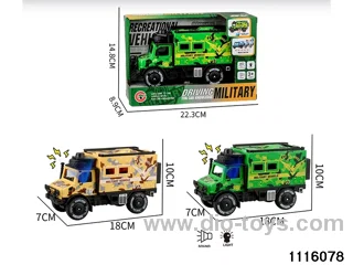 inertial vehicle