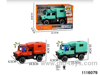 inertial vehicle