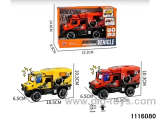 inertial vehicle