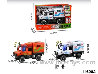 inertial vehicle