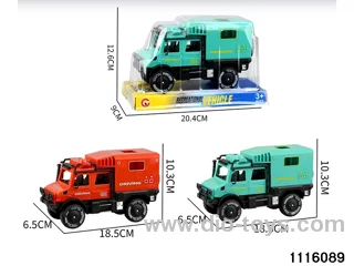 inertial vehicle