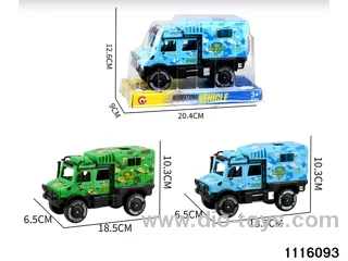 inertial vehicle