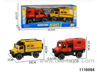 inertial vehicle