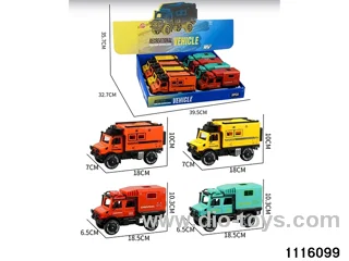 inertial vehicle