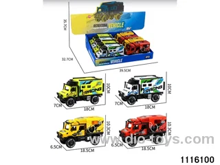inertial vehicle