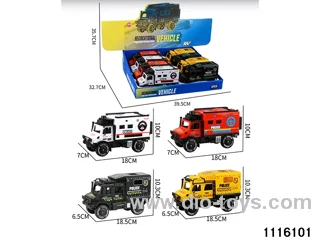 inertial vehicle