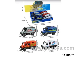 inertial vehicle