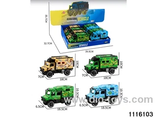 inertial vehicle