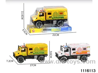 inertial vehicle