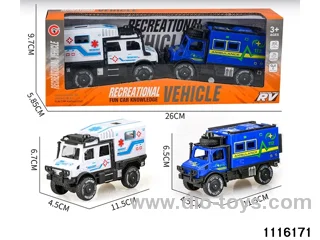 inertial vehicle