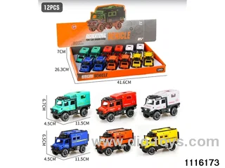 inertial vehicle