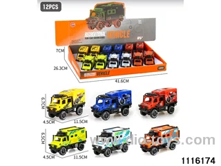 inertial vehicle