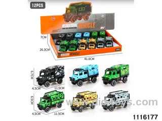 inertial vehicle