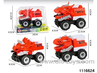 inertial vehicle