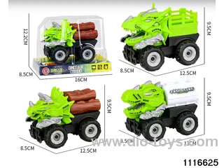 inertial vehicle