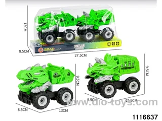 inertial vehicle