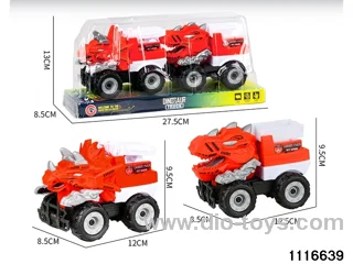 inertial vehicle