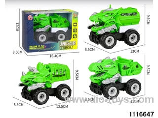 inertial vehicle