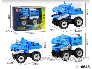 inertial vehicle