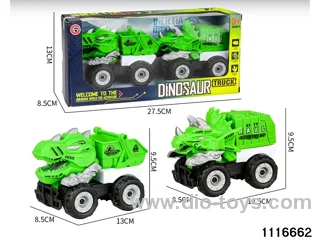 inertial vehicle