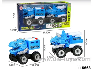 inertial vehicle