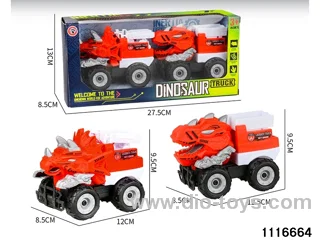 inertial vehicle