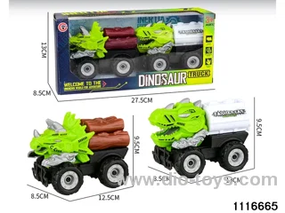 inertial vehicle