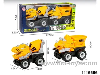 inertial vehicle