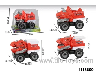 inertial vehicle