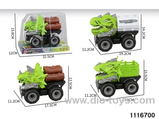inertial vehicle