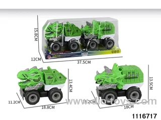 inertial vehicle