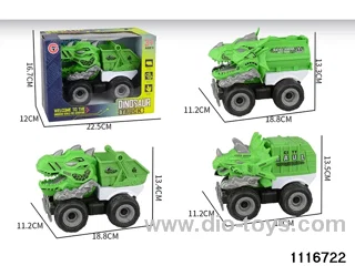inertial vehicle