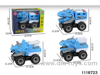 inertial vehicle