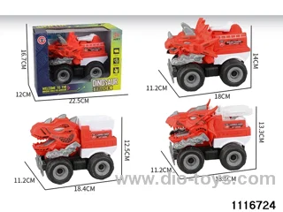 inertial vehicle
