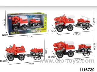 inertial vehicle