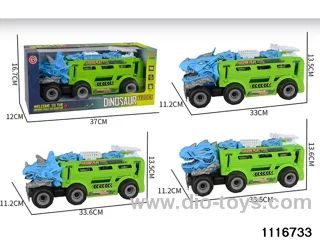 inertial vehicle
