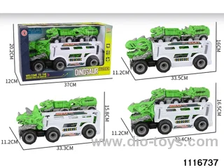 inertial vehicle
