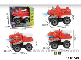 inertial vehicle