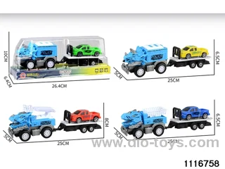 inertial vehicle
