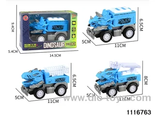 inertial vehicle