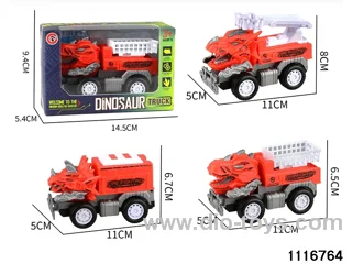 inertial vehicle