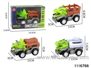 inertial vehicle