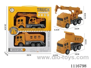Inertia two engineering vehicles