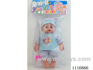 12 "empty doll with IC, baby bottle