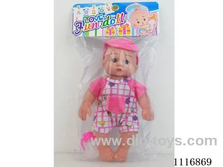 12-inch doll with IC light, baby bottle