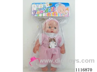 12-inch doll with IC light, baby bottle