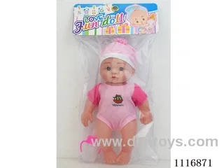 12-inch doll with IC light, baby bottle